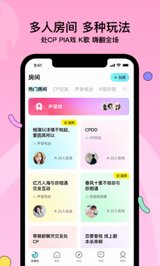 赫兹怎么注销账号 方法教程