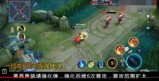 王者荣耀莱西奥技能是什么 莱西奥技能介绍