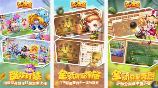 弹弹堂武器排名 弹弹堂手游武器排行分析