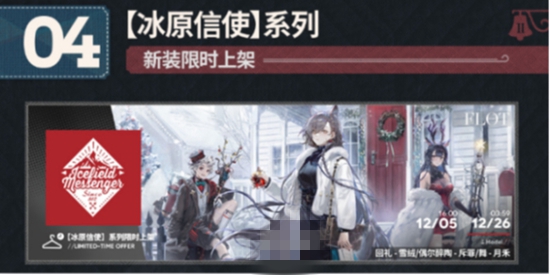 明日方舟偶尔醉陶斥罪怎么获取 偶尔醉陶斥罪获取方法