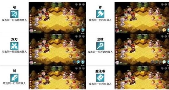 宝石研物语伊恩之石武器怎么选择及获取 武器选择及获取攻略