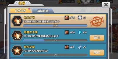 少女咖啡枪内购:玩家有哪些升级的途径
