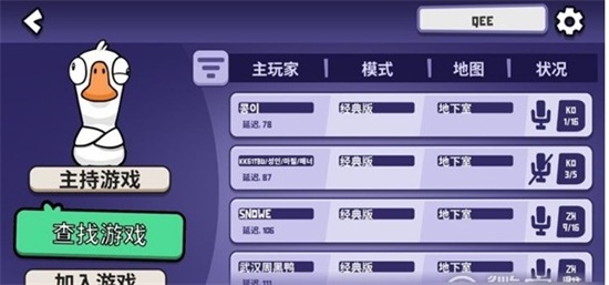 鹅鸭杀中立阵营各角色怎么玩 中立阵营各角色打法思路攻略分享