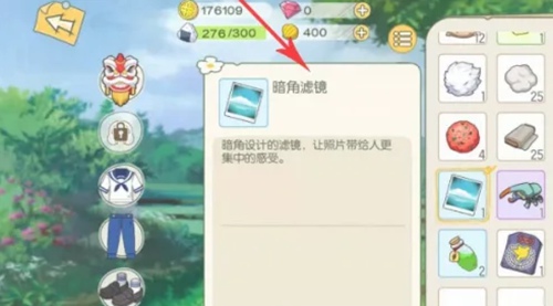 小森生活怎么拍照 小森生活拍照教程