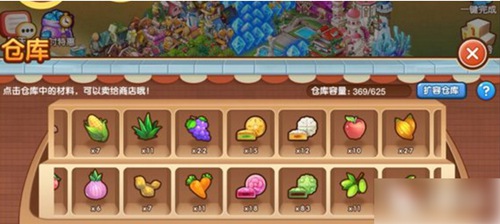 全民小镇怎么种月饼 全民小镇月饼种植教程