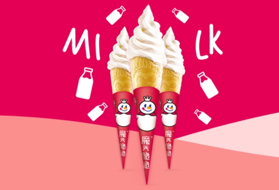蜜雪冰城app:让你点餐快人一步