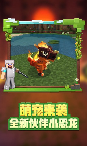 我的世界手机版怎么联机玩 我的世界手机版联机的方法