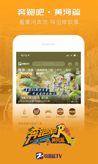中国蓝tv怎么投屏 中国蓝tv投屏方法步骤