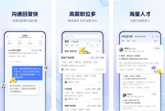 智联招聘怎么关闭求职状态 智联招聘关闭求职状态方法