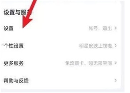百度文库怎么设置主设备 主设备设置方法
