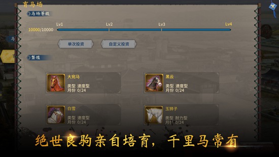 三国志汉末霸业怎么废除汉帝 三国志汉末霸业废除汉帝方法介绍