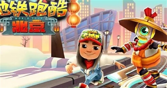 地铁跑酷怎么二连跳 二连跳方法技巧攻略