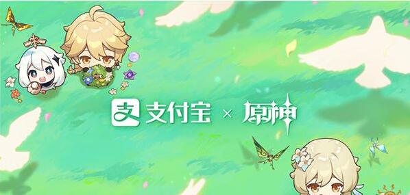 原神支付宝联动皮肤怎么获得 支付宝联动付款码皮肤获取方式分享