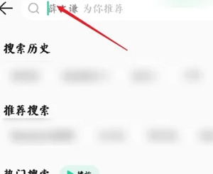 qq音乐怎么设置手机铃声 qq音乐手机铃声设置教程