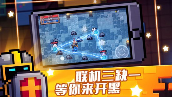 元气骑士斩魄刀怎么合成 元气骑士斩魄刀合成方法介绍