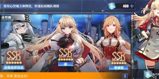 碧蓝航线六周年祈愿建造哪个好 六周年祈愿建造推荐