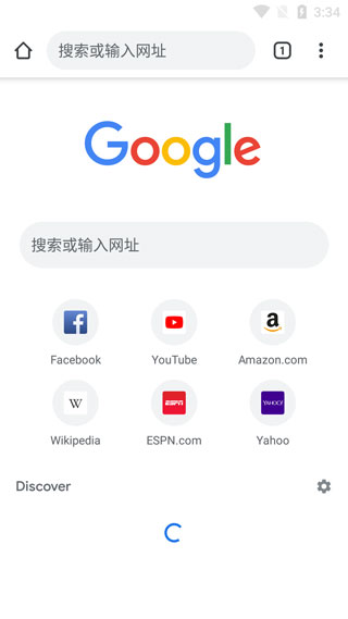 谷歌浏览器可以进行哪些设置 谷歌浏览器修改设置的方法