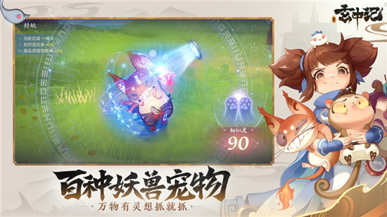 玄中记最新礼包兑换码2022 玄中记礼包cdk分享