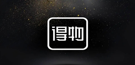 得物怎么拆防盗扣 拆防盗扣方法教程