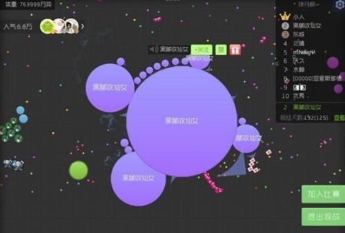 球球大作战怎么快速合球 球球大作战快速合球攻略