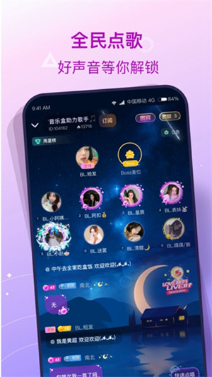 捞月狗app怎么提现 提现的方法