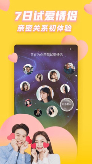 他趣怎么关闭定位距离 关闭定位距离方法