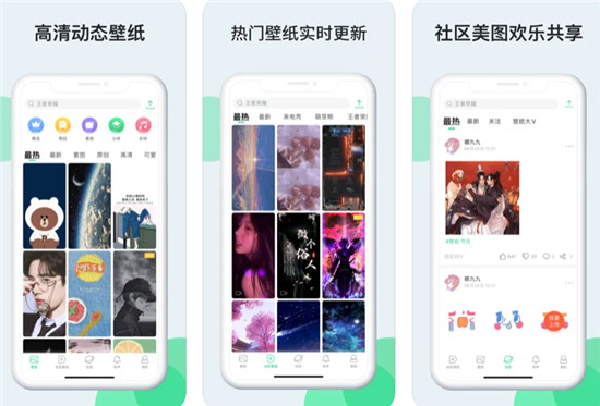 壁纸多多怎么设置锁屏 壁纸多多设置锁屏的操作步骤