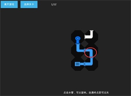 艾兰岛接水管怎么玩 接水管全玩法攻略