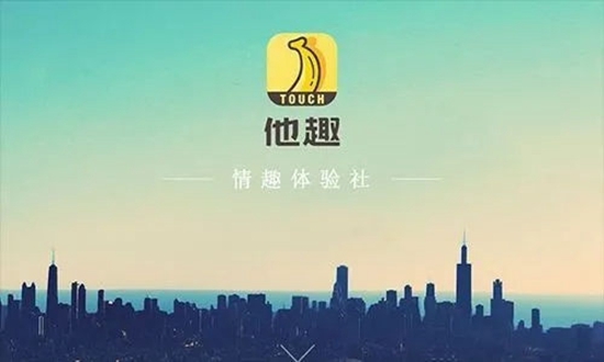 他趣怎么设置隐身状态 设置隐身状态的方法