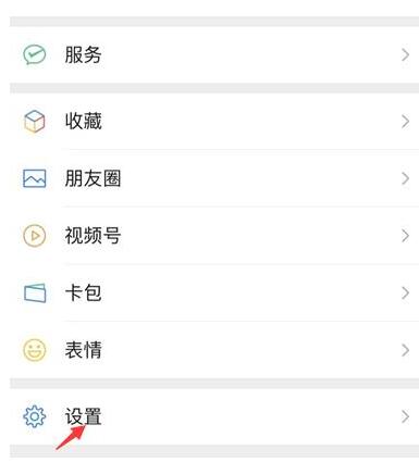微信新增独立发送按钮怎么设置 独立发送按钮设置方法与作用分享