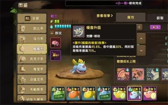 新石器时代无尽挑战阵容怎么搭配 无尽挑战阵容搭配推荐