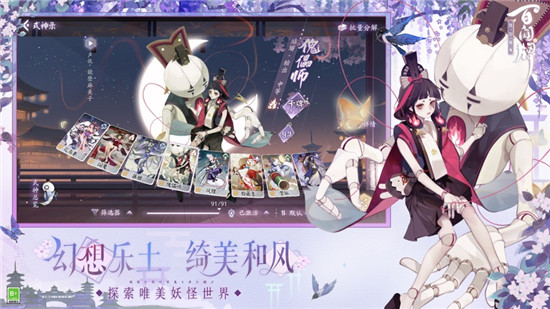 阴阳师百闻牌最强式神排行 阴阳师百闻牌强力式神推荐