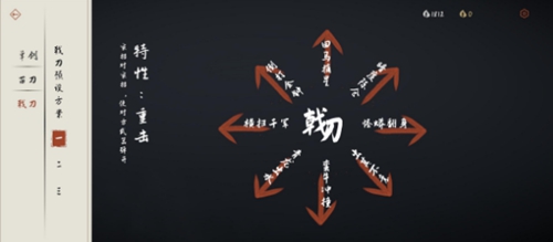 弈剑行怎么提升境界 弈剑行境界提升教程