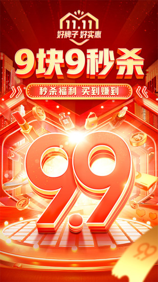 拼多多怎么解绑银行卡 解绑银行卡操作教程