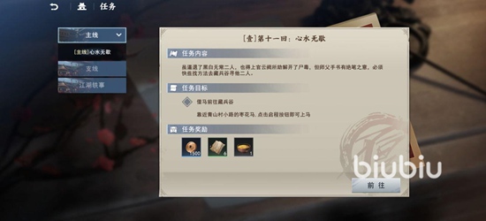 不良人3怎么快速提升战力 不良人3快速提升战力方法大全