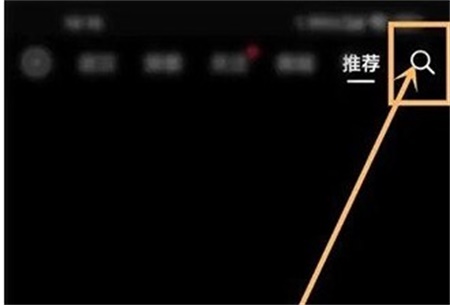 抖音怎么筛选图文内容 筛选图文内容方法教程