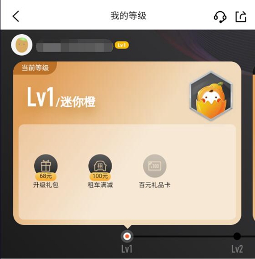大众点评怎么升级快 大众点评升级快的方法