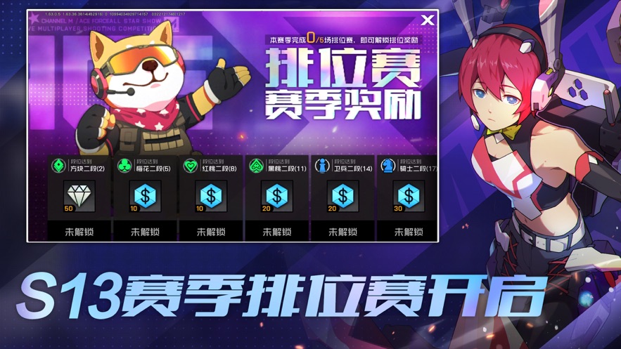 王牌战士如何快速升级 王牌战士快速升级攻略
