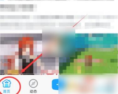 米游社app原神社区首页签到在哪里 原神签到系统位置分享