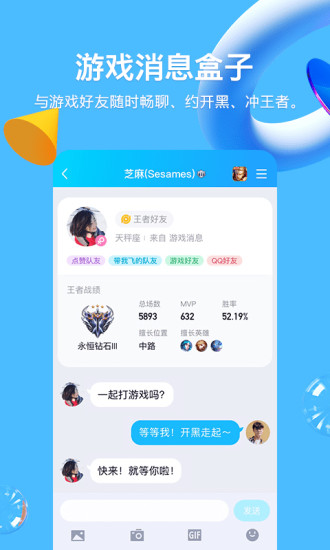 qq厘米秀怎么关闭 qq厘米秀关闭方法步骤