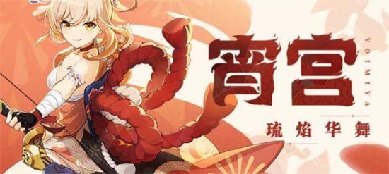 原神3.7up池角色抽取什么好 3.7up池角色抽取建议