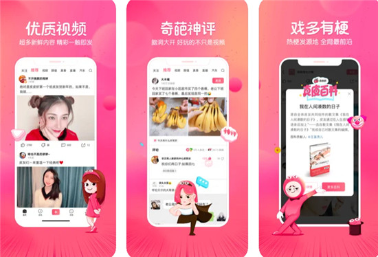 皮皮虾怎么成为神评鉴定师 皮皮虾神评鉴定师申请方法