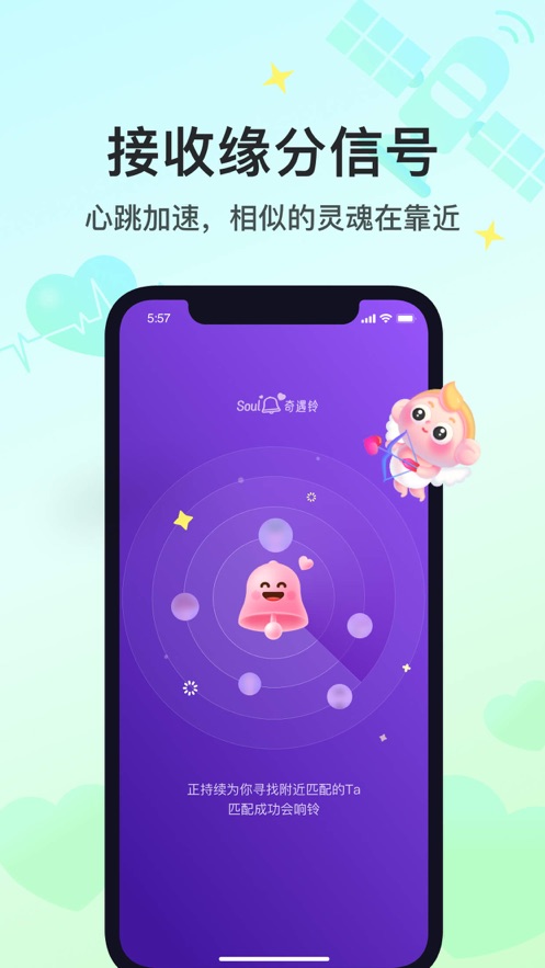 soul怎么玩角色扮演 角色扮演介绍特点