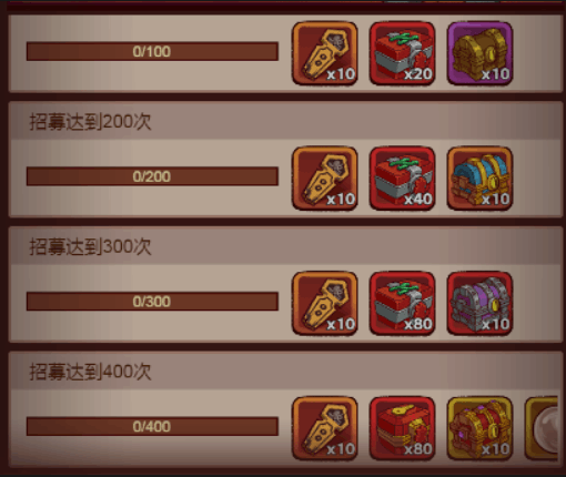 咸鱼之王招募周入坑怎么玩 招募周起号攻略详解