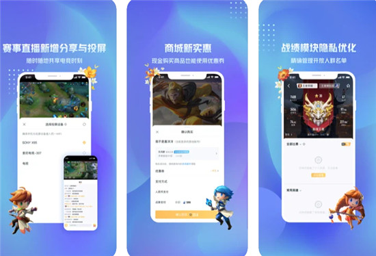 王者营地如何转区 王者营地转系统方法步骤