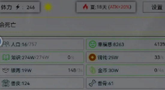 放置时代神域水晶怎么得 神域水晶获得的详细方法