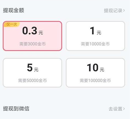 酷狗唱唱斗歌版一天能赚多少钱 一天最多的赚钱解析