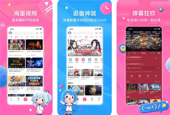 哔哩哔哩如何注销账号 注销账号操作步骤