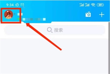 qq怎么设置自动回复 设置自动回复方法