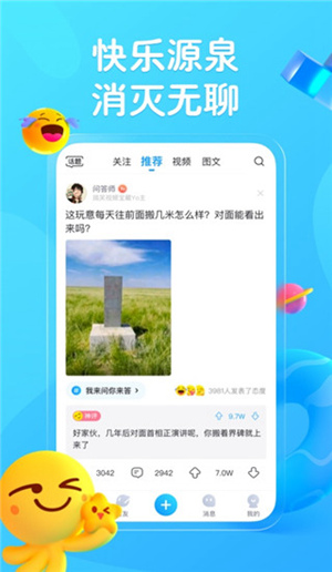 为什么要最右app 最右app的优点一览